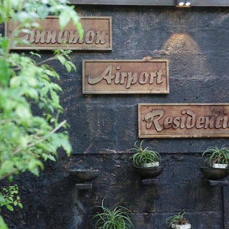 Cinnamon Airport Residencies كاتوناياكى المظهر الخارجي الصورة